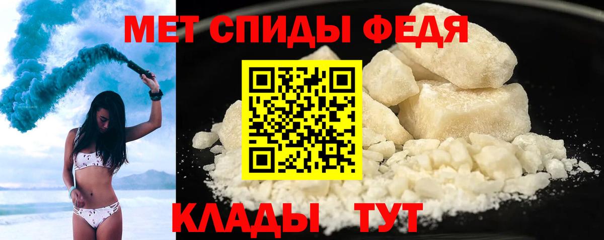 Amphetamine Розовый  Вход с VPN  АМФ  Нурлат 