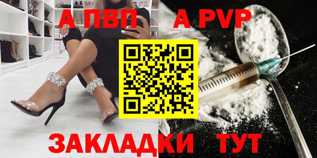 A-PVP СК КРИС  Вход с VPN  APVP VHQ  Нурлат 
