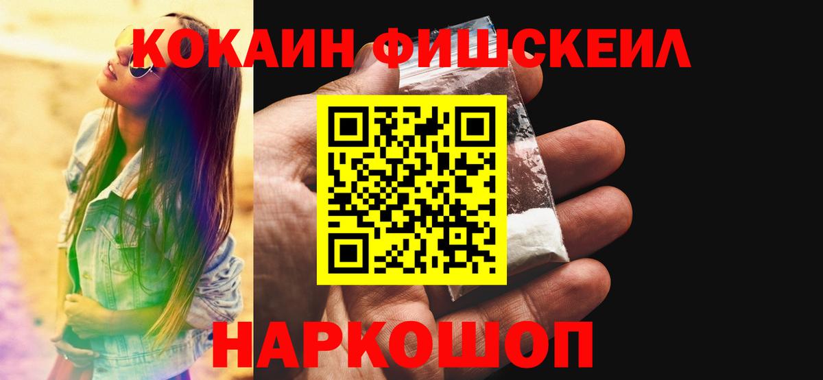Нурлат  КОКАИН  Кокаин Боливия  Вход с VPN  Кокаин 97% 