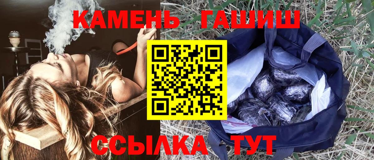 Вейп ТГК  Нурлат  ЭКСТАЗИ  Вход с VPN  МЕФ   Наркошоп  МАРИХУАНА  Гашиш 
