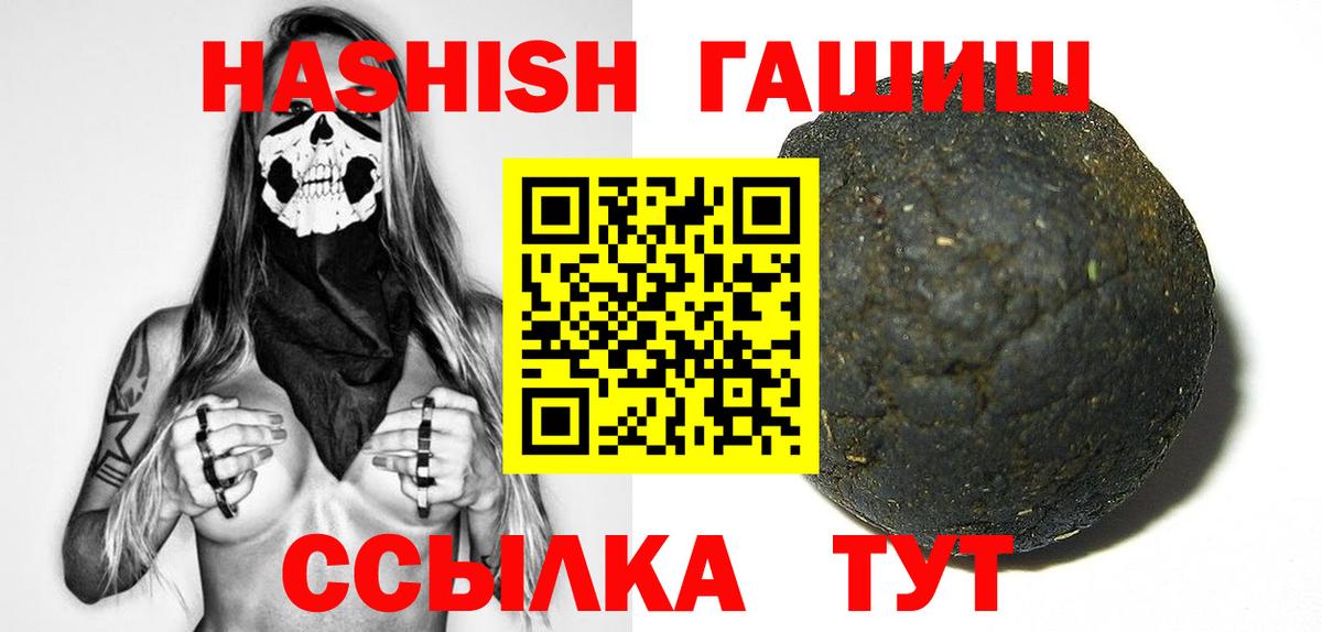 Гашиш убойный Нурлат