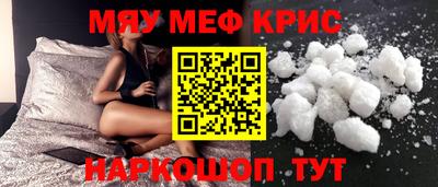 бутират Сланцы