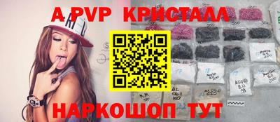 бутират Сланцы