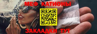 бутират Сланцы