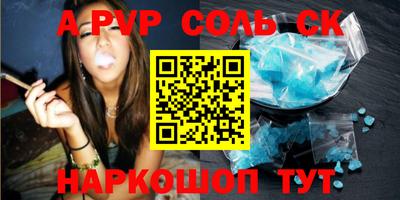 каннабис Славянск-на-Кубани