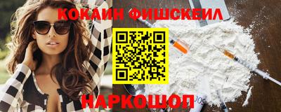бутират Сланцы