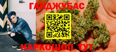 мефедрон VHQ Славгород