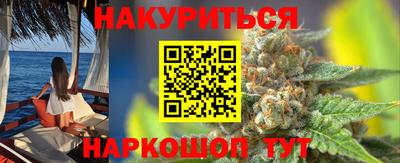 мефедрон VHQ Славгород