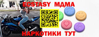 мефедрон VHQ Славгород