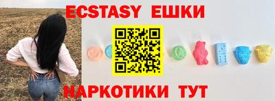 бутират Сланцы