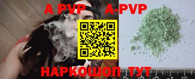 бутират Сланцы