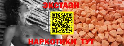 бутират Сланцы