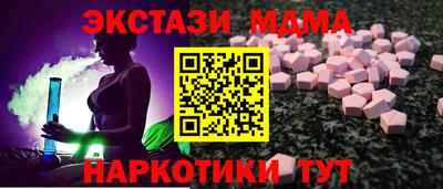 мефедрон VHQ Славгород