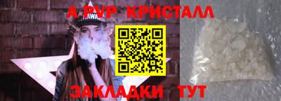 каннабис Славянск-на-Кубани