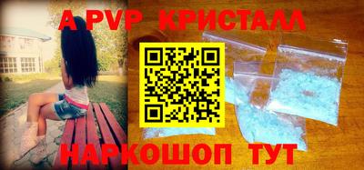 каннабис Славянск-на-Кубани