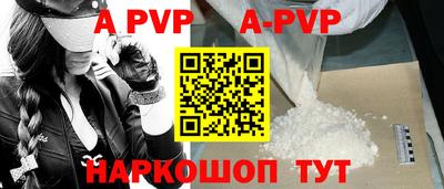 мефедрон VHQ Славгород
