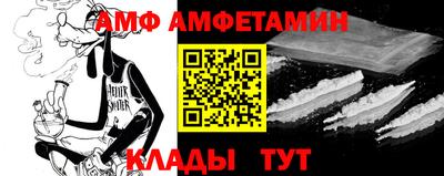 бутират Сланцы