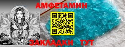 бутират Сланцы