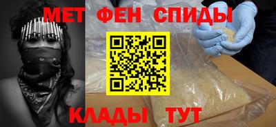 бутират Сланцы