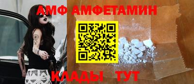мефедрон VHQ Славгород