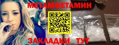 мефедрон VHQ Славгород