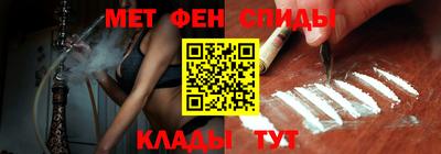 мефедрон VHQ Славгород