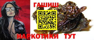 бутират Сланцы