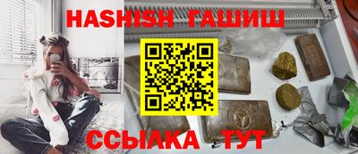 мефедрон VHQ Славгород