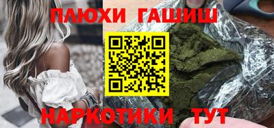 каннабис Славянск-на-Кубани