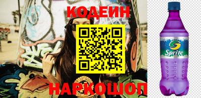 мефедрон VHQ Славгород