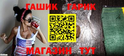 бутират Сланцы