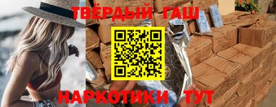 каннабис Славянск-на-Кубани