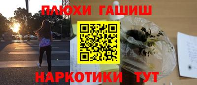 мефедрон VHQ Славгород