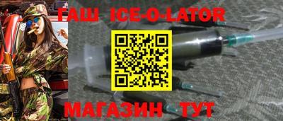 мефедрон VHQ Славгород