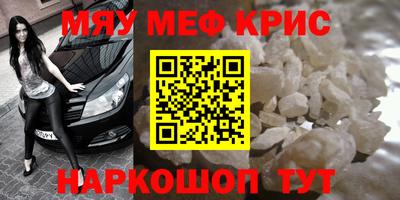 бутират Сланцы