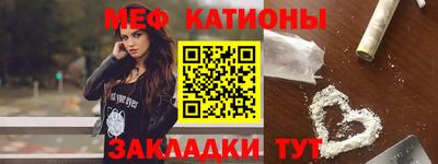 каннабис Славянск-на-Кубани