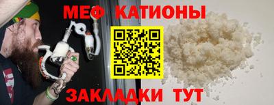 каннабис Славянск-на-Кубани
