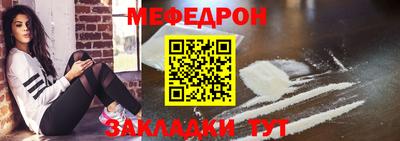 каннабис Славянск-на-Кубани