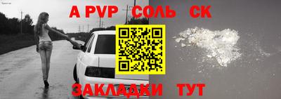 мефедрон VHQ Славгород