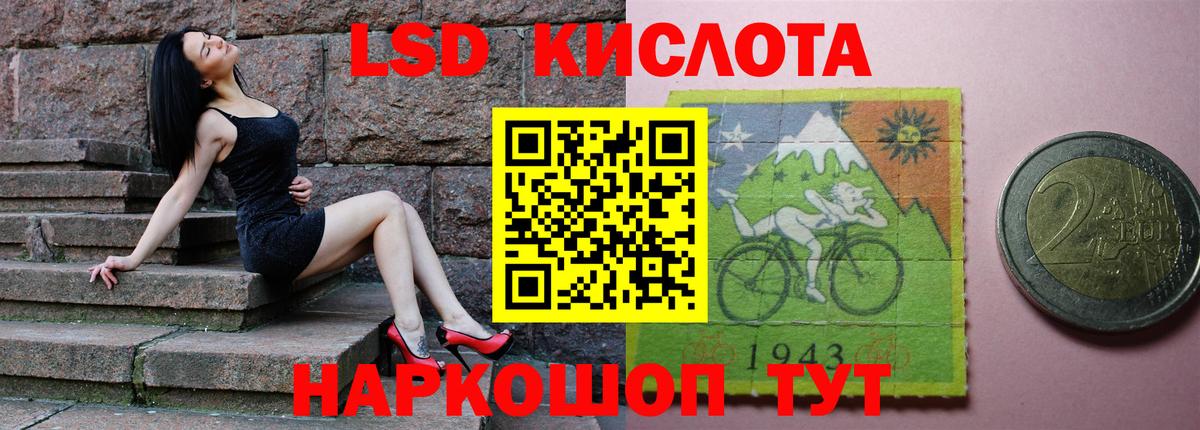 LSD-25 экстази ecstasy  Вход с VPN  Нурлат 