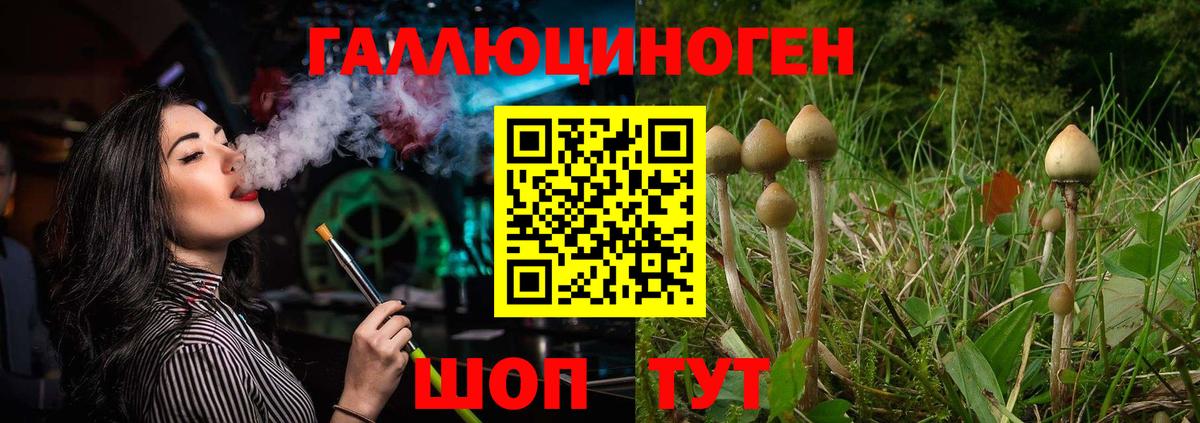 Галлюциногенные грибы ЛСД  Вход с VPN  Нурлат 