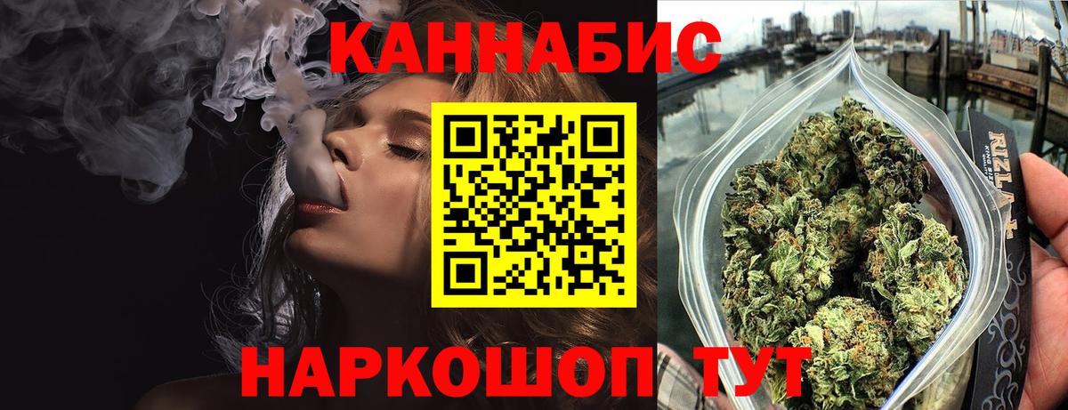 Шишки марихуана MAZAR Нурлат