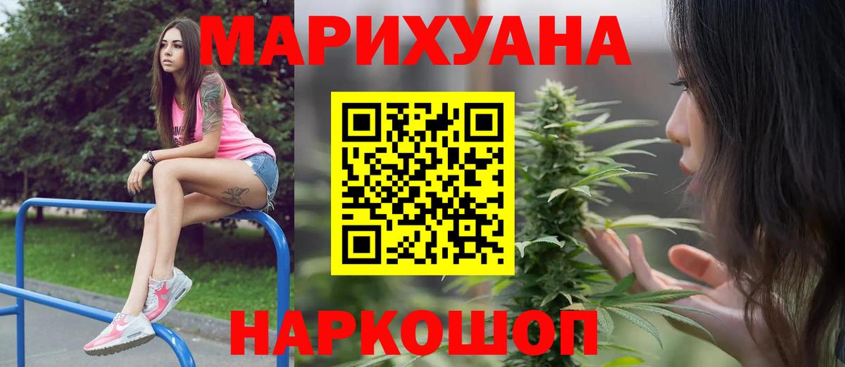 Конопля OG Kush  Вход с VPN  Канабис семена  Канабис AK-47  Нурлат 